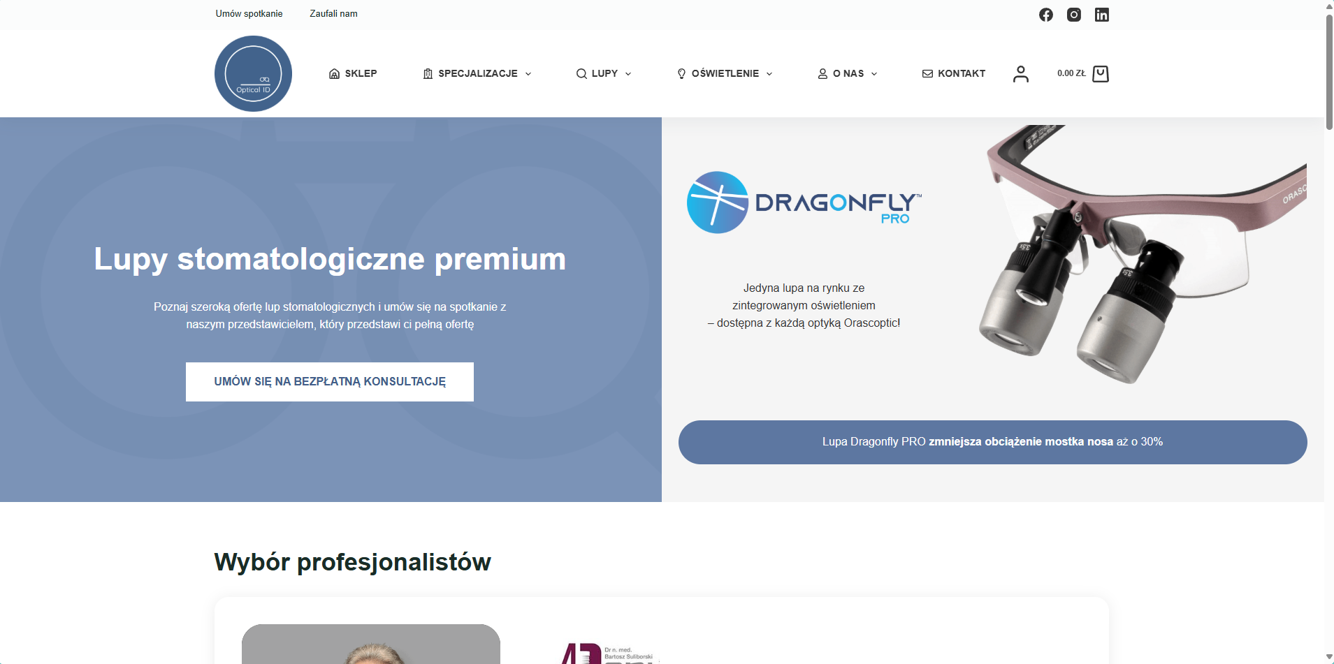 Optical ID landing page